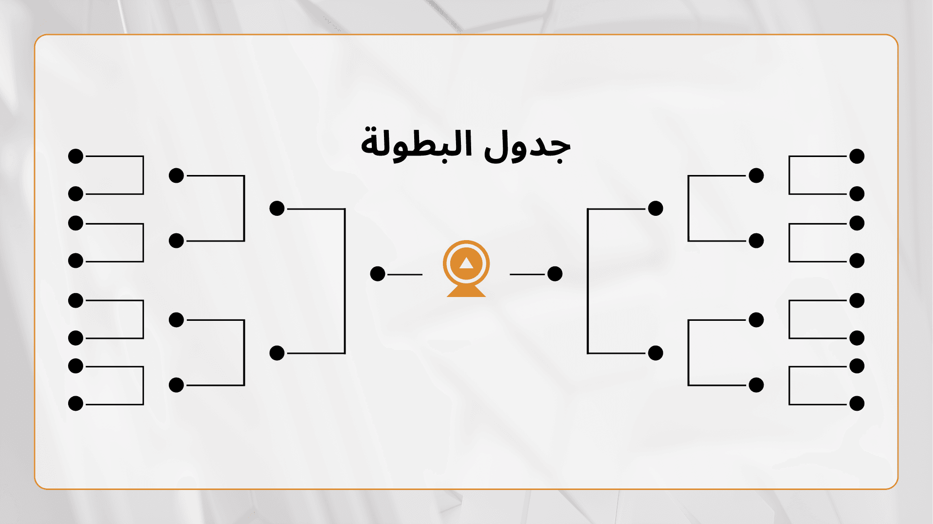 CS2_ TournamentBracket _AR.png