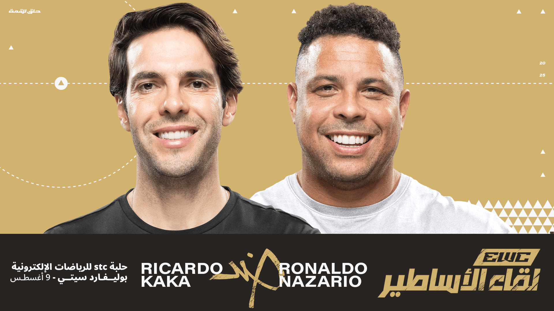 Showmatch Key Visuals (16x9)_AR (1).png