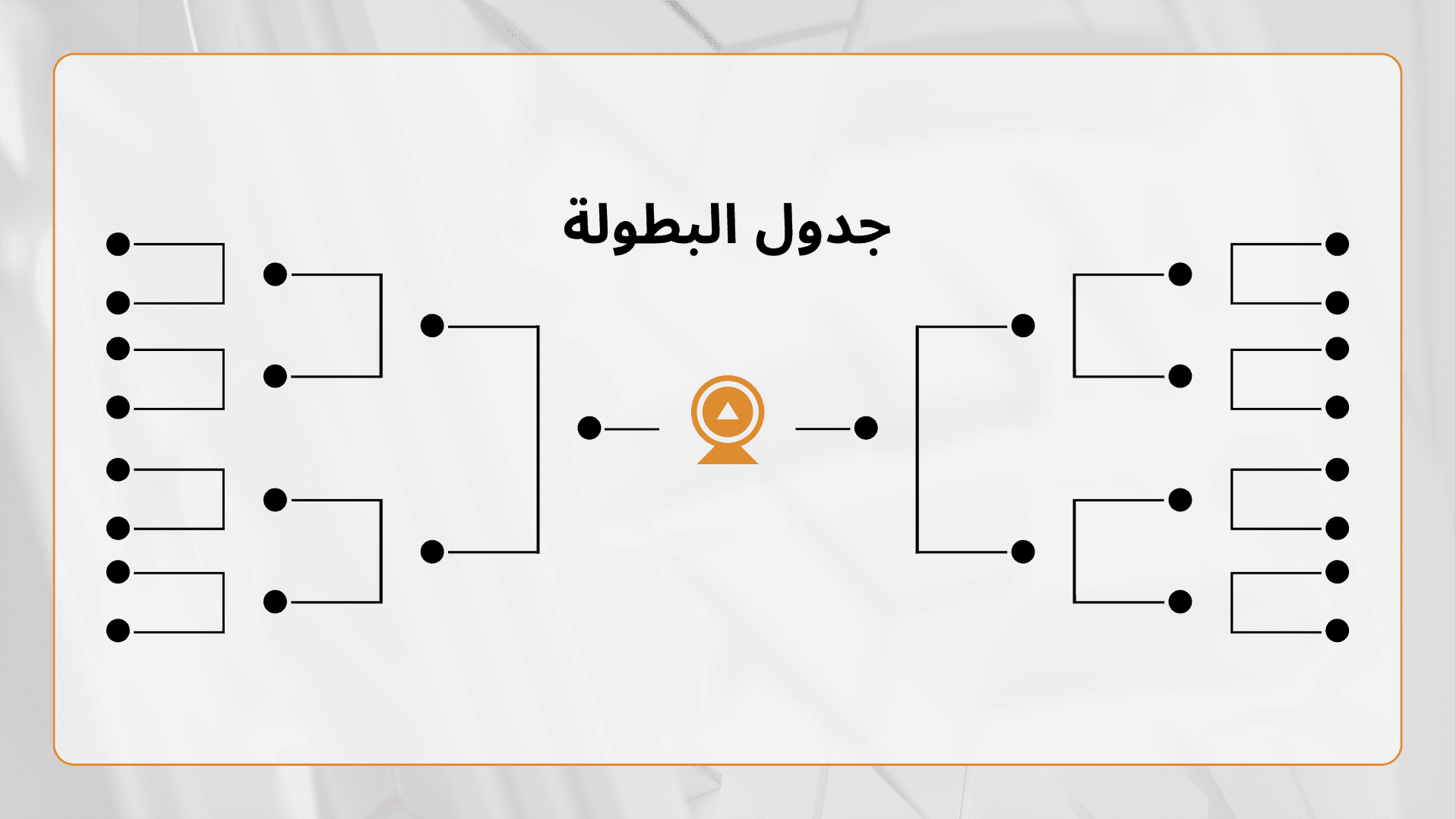 CS2_ TournamentBracket _AR.png