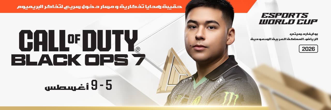 Call of Duty: BO7 at EWC 26
