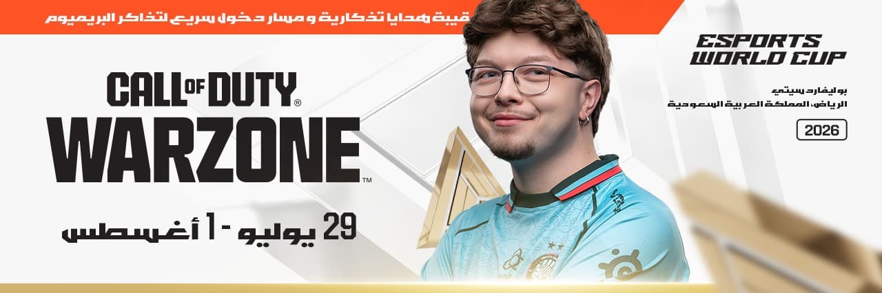 COD:WRS at EWC 26