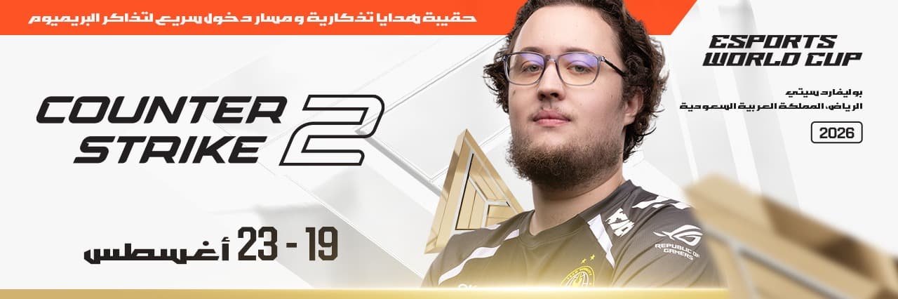 Counter-Strike 2 at EWC 26