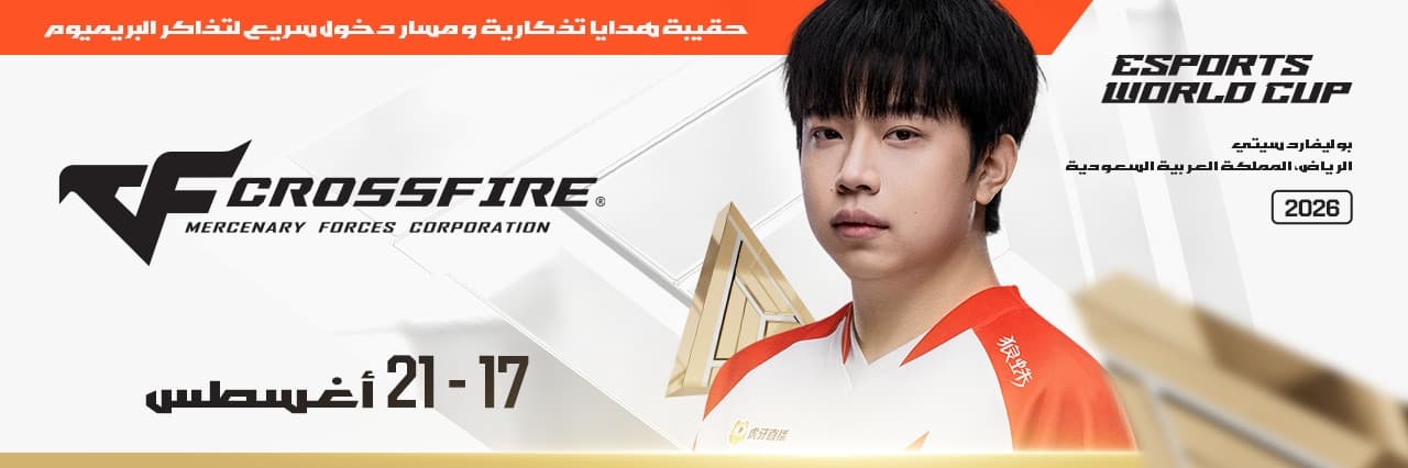CROSSFIRE at EWC 26