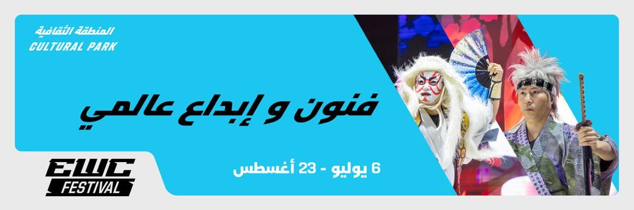 المنطقة الثقافية