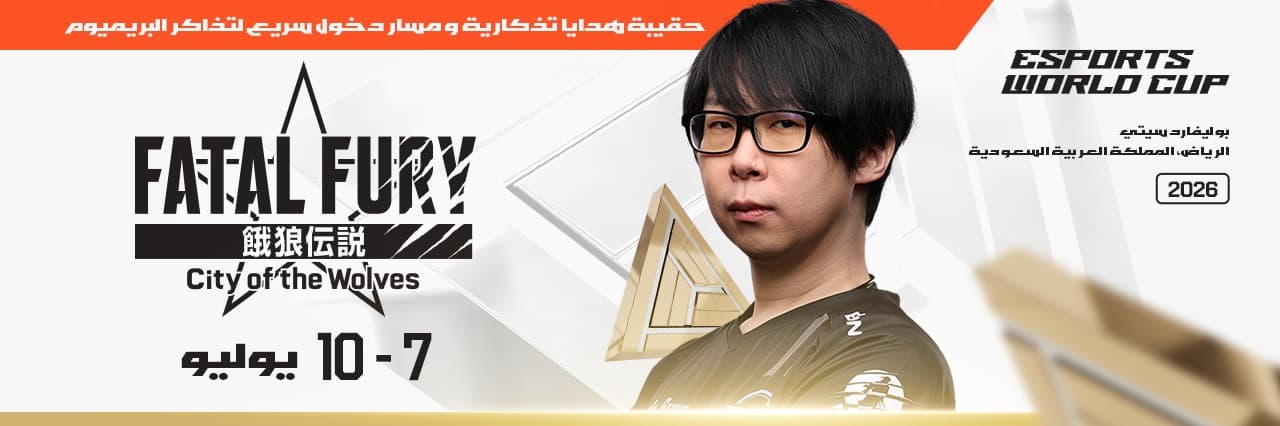 FATAL FURY: CotW at EWC 26