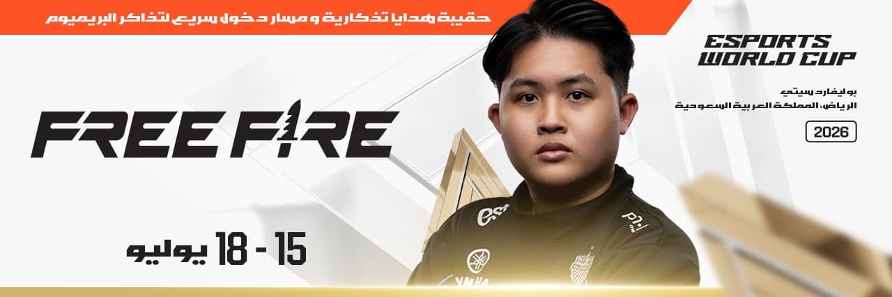 Free Fire at EWC 26