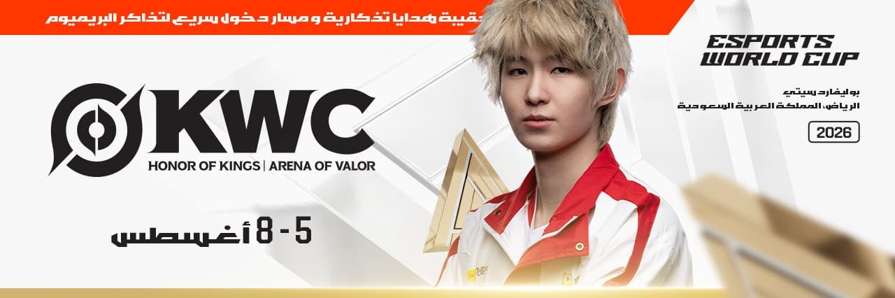 Honor of Kings World Cup at EWC 26 (Week 2)