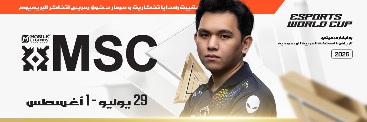 Mobile Legends: Bang Bang MSC at EWC 26