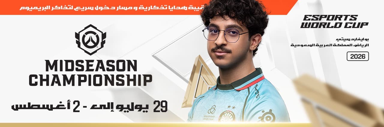 Overwatch Champions Series MSC at EWC 26