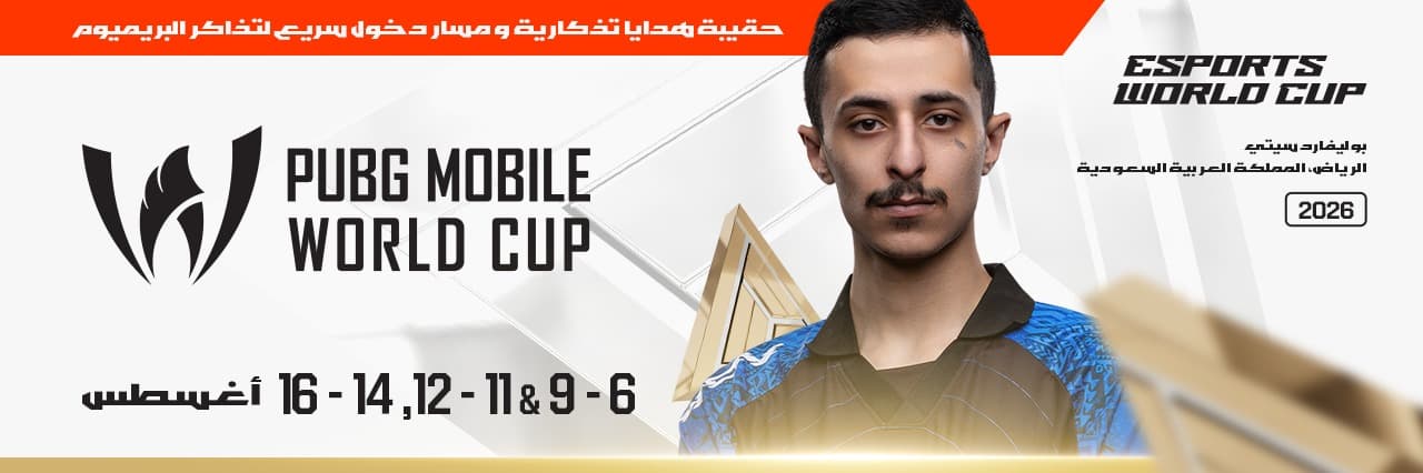 PUBG MOBILE World Cup at EWC 26