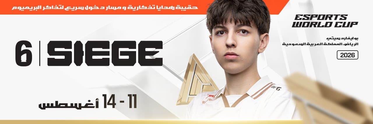 R6 Siege X at EWC 26