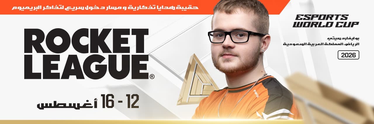 Rocket League at EWC 26