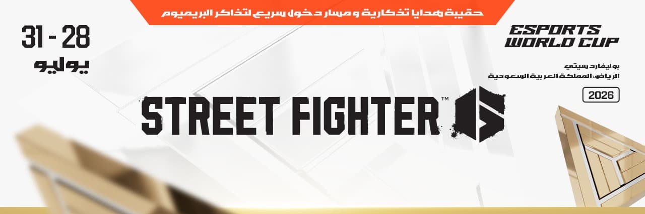 Street Fighter 6 at EWC 26