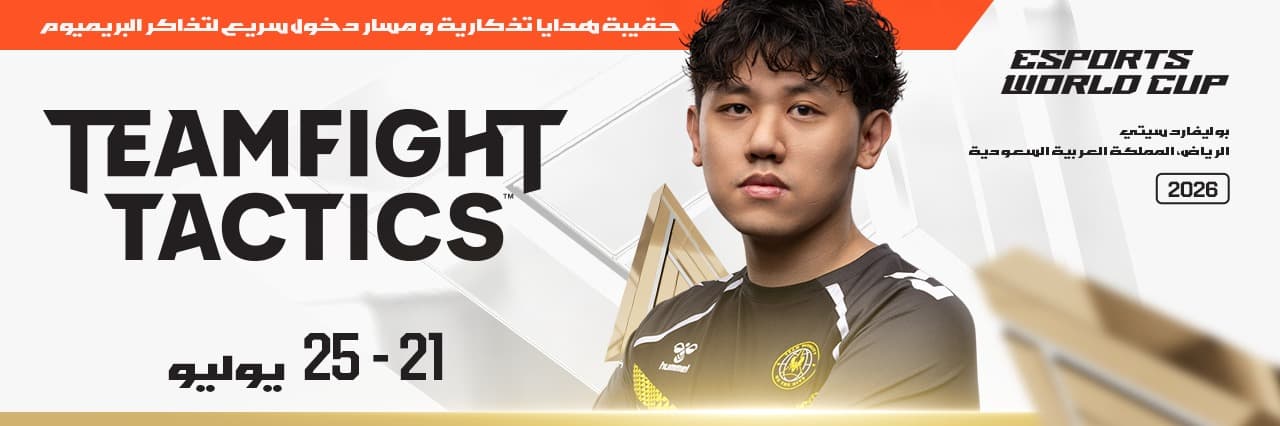 Teamfight Tactics at EWC 26