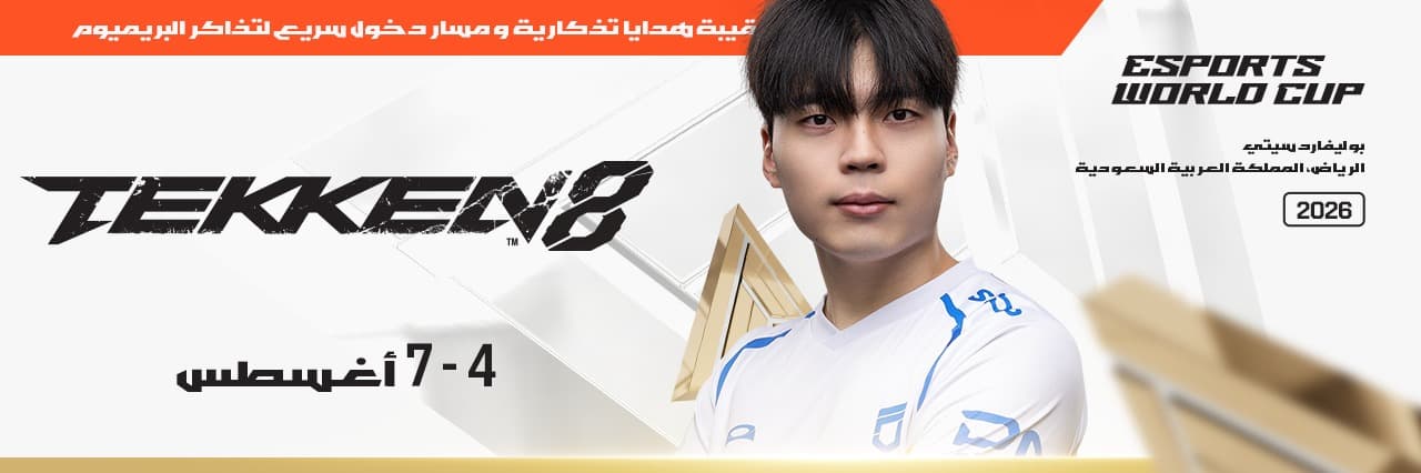 TEKKEN 8 at EWC 26