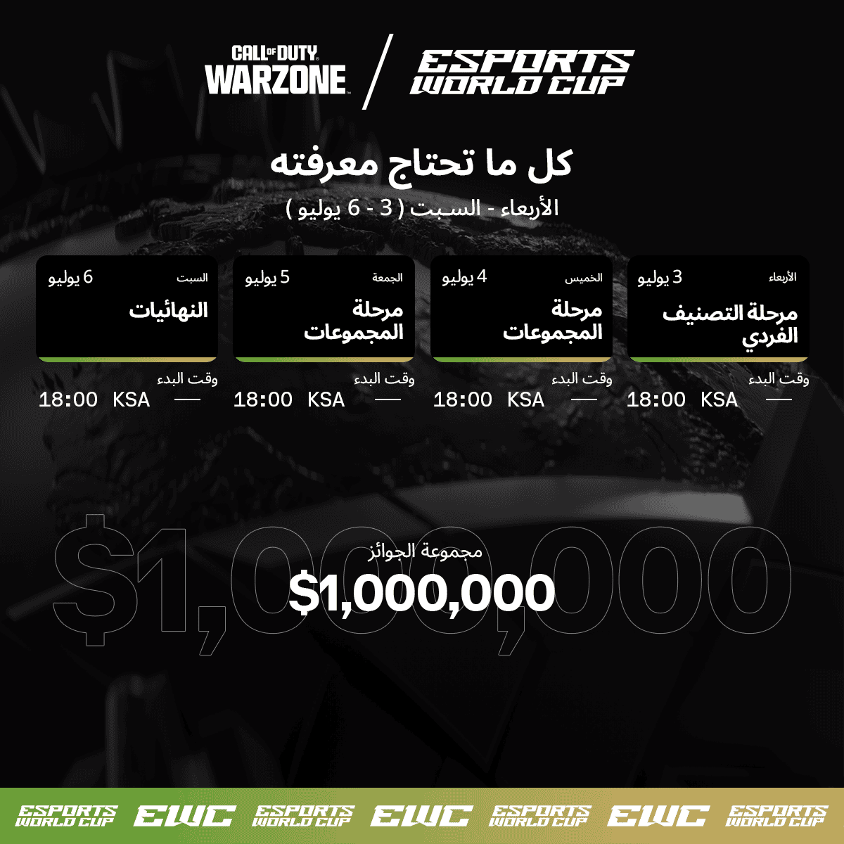 EWC_WARZONE_DEEPDIVE_SCHEDULE_AR.png